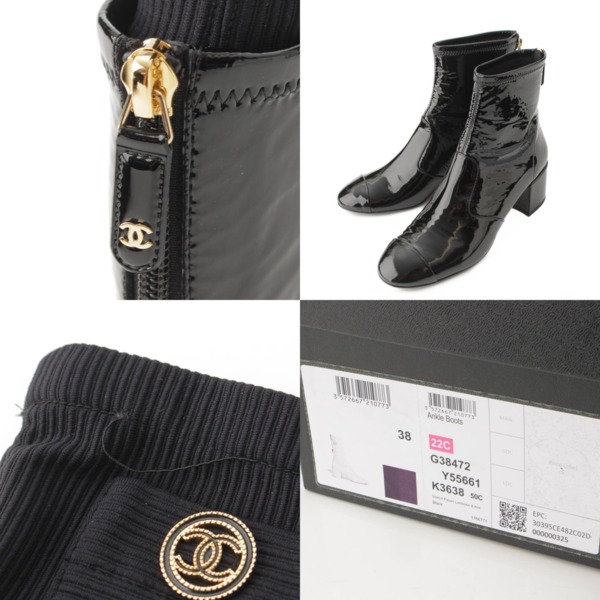 先行SALE】シャネル Chanel ココマーク パテント ニットソックス ブーツ G38472 ブラック 38 中古 通販 retro レトロ