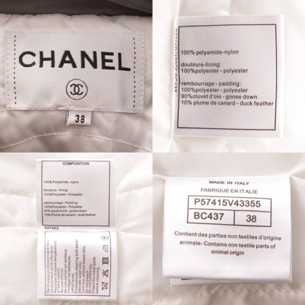 シャネル(Chanel) リボンデザイン ロゴ リフレクティブ ダウンジャケット P57415 シルバー 38 中古 通販 retro レトロ