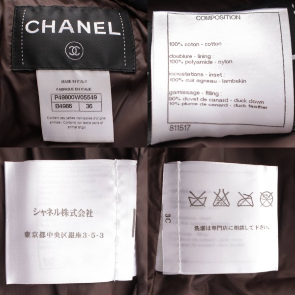 シャネル Chanel 14年 パリダラスコレクション ココマーク ダウンジャケット P49800 ブラウン 36 中古 通販 retro レトロ