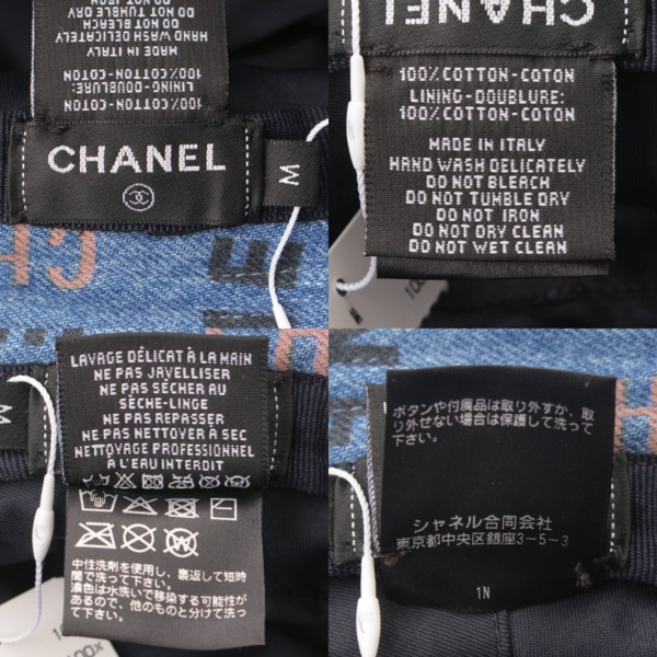 シャネル(Chanel) 22SS ロゴ プリント 総柄 デニム バケットハット