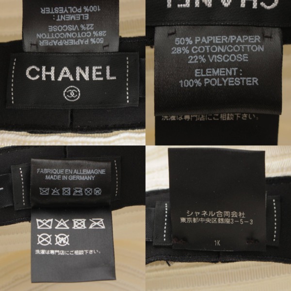シャネル Chanel 22年 ココマーク ペーパー バケットハット 帽子 ホワイト×ブラック L 中古 通販 retro レトロ