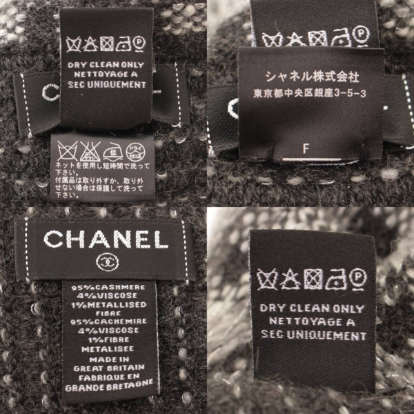 シャネル(Chanel) ココマーク カシミヤ混 ツイード ニット キャップ
