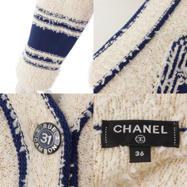 シャネル(Chanel) 19C ニット カーディガン P61037 ホワイト×ブルー 36