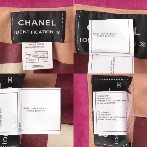 シャネル(Chanel) 00T スエード パッチワーク ジャケット P15209 ...