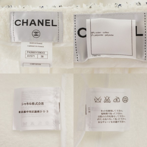 シャネル(Chanel) コットン ノーカラージャケット P42885 ホワイト 38