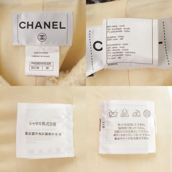 シャネル(Chanel) 13A ウール ツイード ジャケット P46280 アイボリー