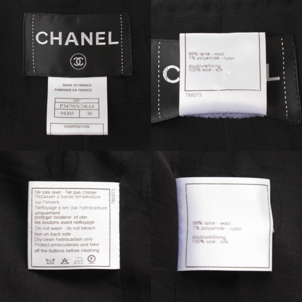 シャネル(Chanel) 09C ココボタン ツイード ジャケット P34790 