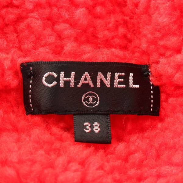 シャネル(Chanel) 19K ココマーク ボア ブルゾン ジップアップ