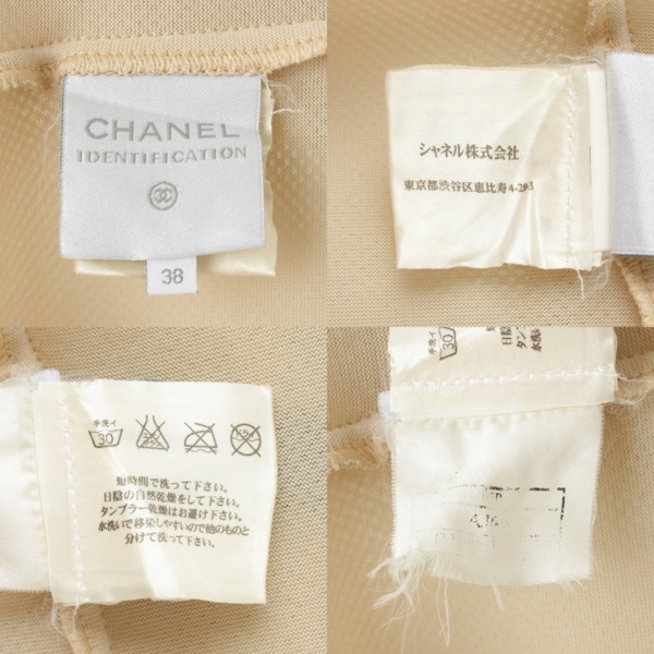 シャネル(Chanel) 03P スポーツライン メッシュ ジップアップ