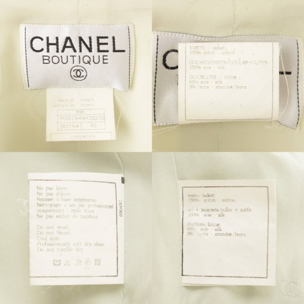 シャネル(Chanel) P95 ココマーク ボタン ショートジャケット PO5154