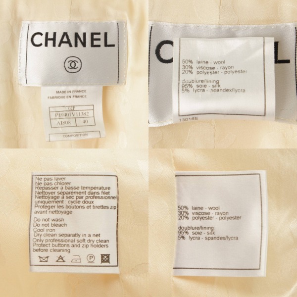 シャネル(Chanel) 02P ツイード ジップ ジャケット P19407 オフ ...