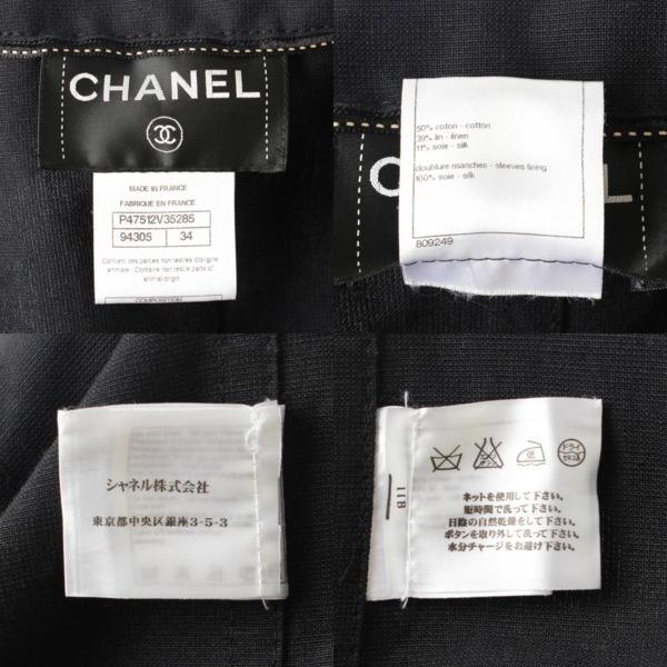 シャネル(Chanel) 14C ココマークボタン リネン混 ノーカラー 