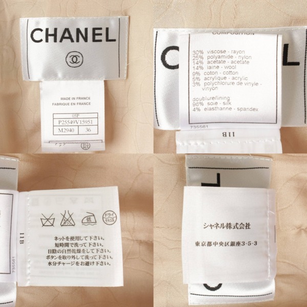 シャネル(Chanel) 05P ココマークボタン 花柄 ツイードジャケット