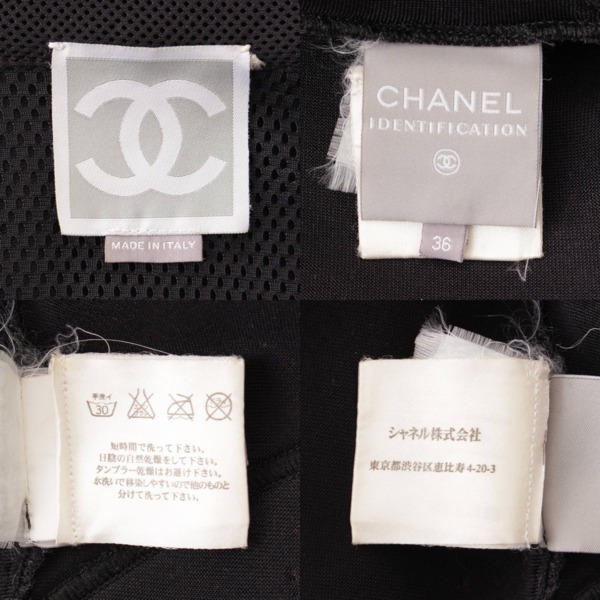 シャネル(Chanel) スポーツライン メッシュジャケット ブルゾン P21091