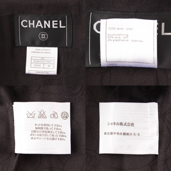 シャネル(Chanel) 05C ウール エンブレム付き ツイード ジャケット