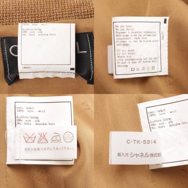 シャネル(Chanel) 96A ココマークボタン ウール ジャケット P08302