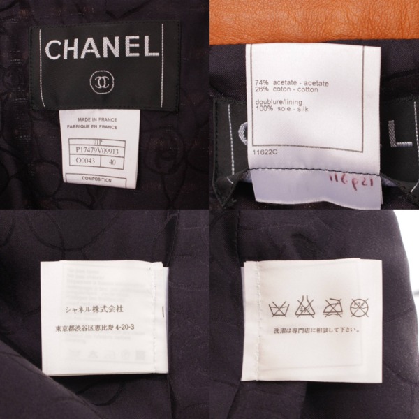 シャネル(Chanel) 01P ラメツイード ジップアップ ジャケット P17479 ...