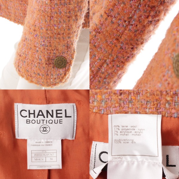 シャネル(Chanel) 97A ココマークボタン モヘア混 ツイードジャケット 