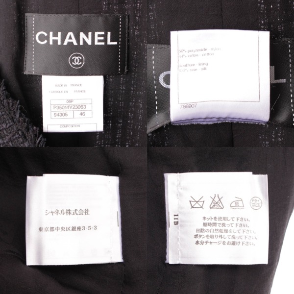 シャネル(Chanel) 09P ココマークボタン ツイード テーラード