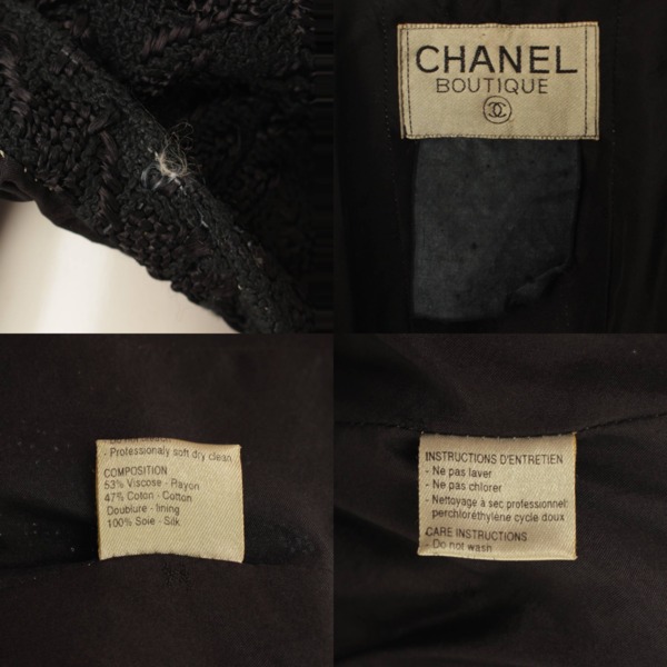 シャネル(Chanel) ツイード ココマークボタン 半袖ジャケット ボレロ 
