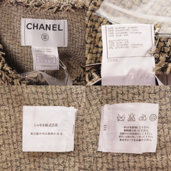 シャネル(Chanel) 07P ココマークボタン ラメツイード ノーカラー