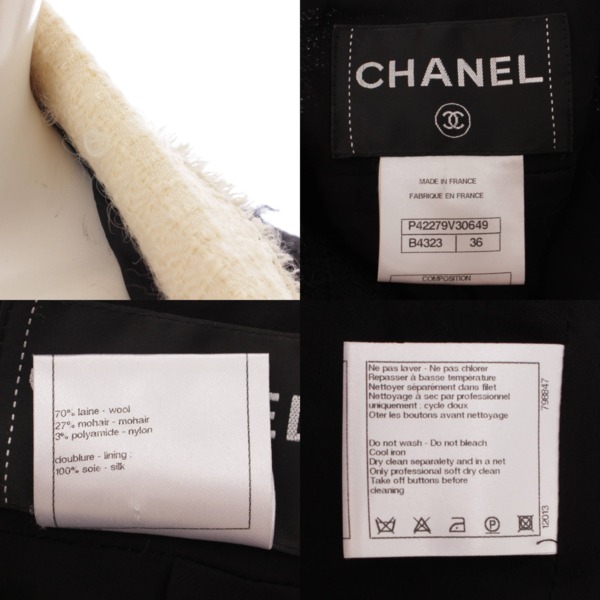 シャネル(Chanel) ココマーク モヘア混 ツイード ジャケット P42279