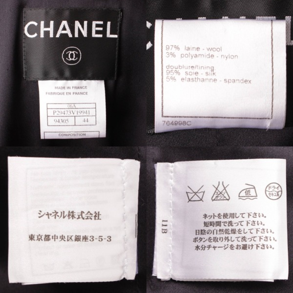 シャネル(Chanel) 06A ココマークボタン ツイード ジャケット P29473