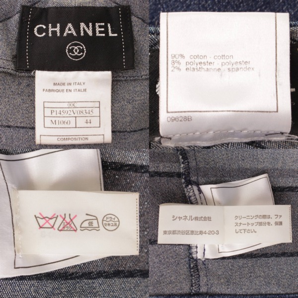 シャネル(Chanel) 00C ノーカラー ジップアップ デニムジャケット