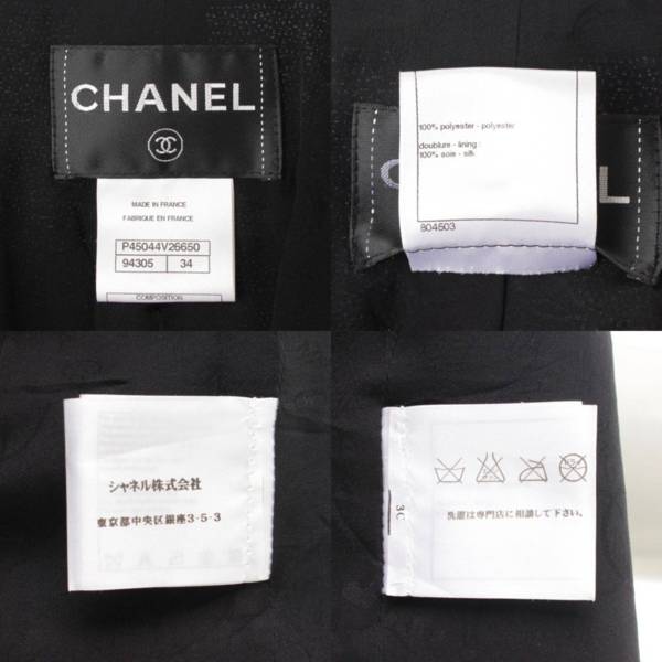 シャネル(Chanel) 2009-10 スパンコール ジャケット P45044 ブラック