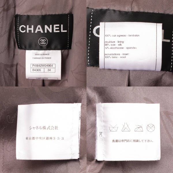 シャネル(Chanel) スエード ダブルライダース マトラッセ ココマーク