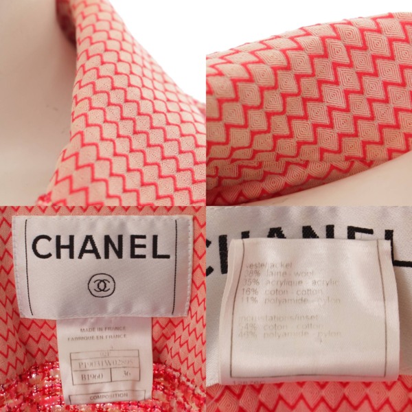 シャネル(Chanel) 02P 半袖 ベルト付き ヴィンテージ ツイード ...