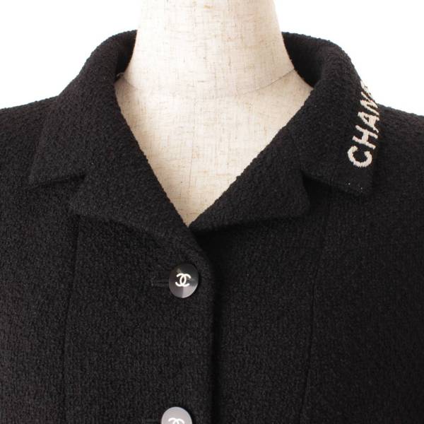 シャネル(Chanel) 95A ココマークボタン ロゴ ジャケット P05747