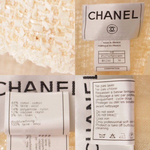 シャネル(Chanel) 99P ツイード ココマーク ジャケット P12743
