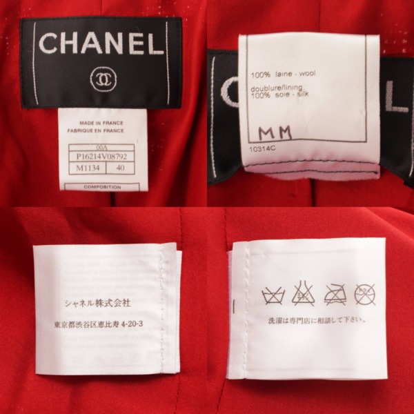 シャネル(Chanel) 00A スパンコール ストール ベルト付き ツイード