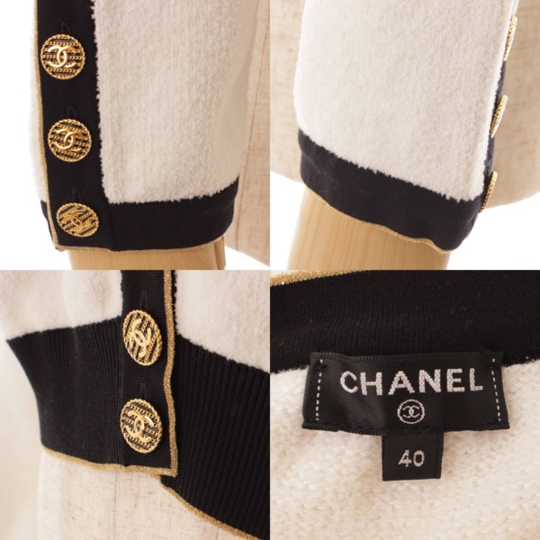 シャネル(Chanel) ココマーク コットン ノーカラー ニットジャケット 