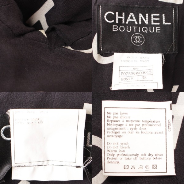 シャネル(Chanel) 97P ココマーク ボタン テーラード ロング