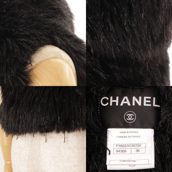 シャネル(Chanel) シルク ファー ベスト ノースリーブジャケット