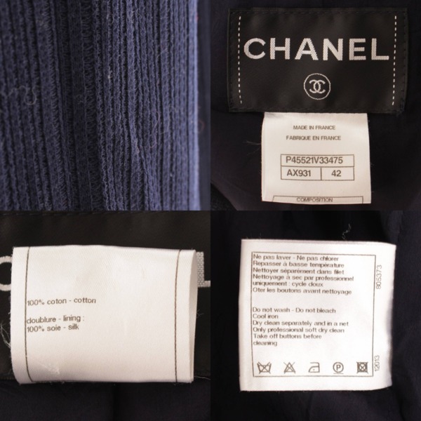 シャネル(Chanel) マトラッセ ココボタン コットン×シルク ジャケット ...