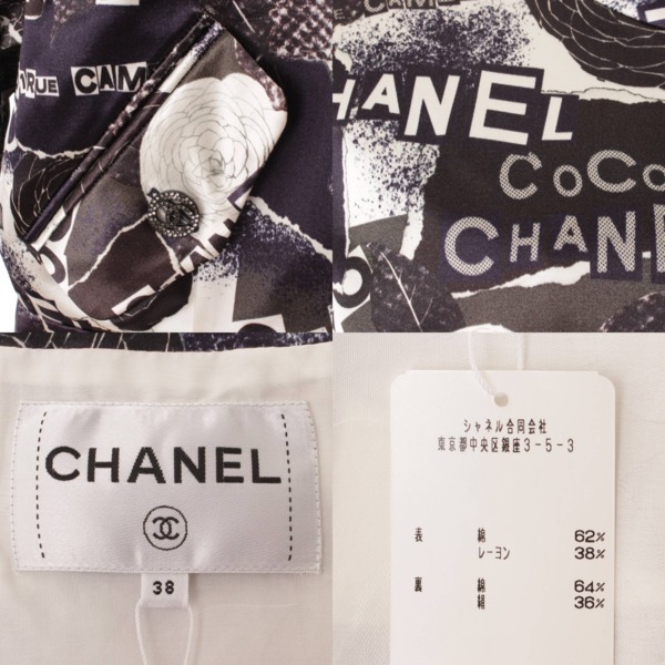 シャネル(Chanel) 20SS ココマーク カメリア ロゴプリント ジップ