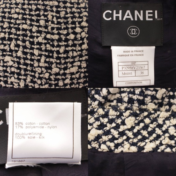 シャネル(Chanel) 08P ココマーク コットンツイード ベルト装飾 ジャケット P32958 ネイビー 38 中古 通販 retro レトロ