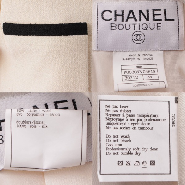 シャネル(Chanel) 96P ココマーク ツイード ジャケット P06309 ホワイト×ブラック 36 中古 通販 retro レトロ