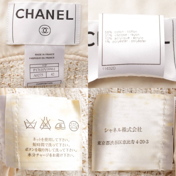 シャネル(Chanel) 01P ココマーク ツイード シャツ ジャケット P17610