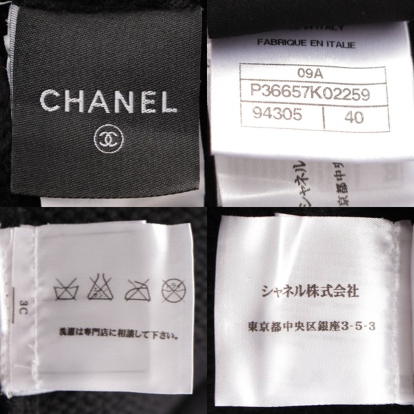 シャネル(Chanel) 09A スポーツライン カシミヤ ジップアップ ニット