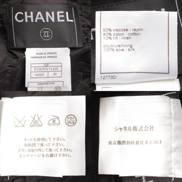 シャネル(Chanel) 02P ココマーク ノーカラージャケット P19055 ネイビー 38 中古 通販 retro レトロ