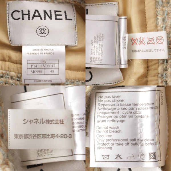 シャネル(Chanel) 99A ツイード ステンカラー ジャケット P14111 ベージュ 40 中古 通販 retro レトロ