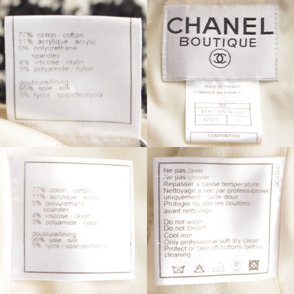 シャネル(Chanel) 98C ココマークボタン ツイード ノーカラー ...