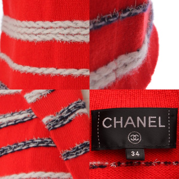 シャネル(Chanel) 20S ココマーク カシミヤ ニット ボーダー