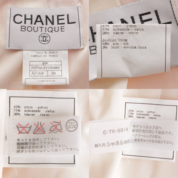 シャネル(Chanel) 97P ツイード ココボタン ノーカラー ジャケット