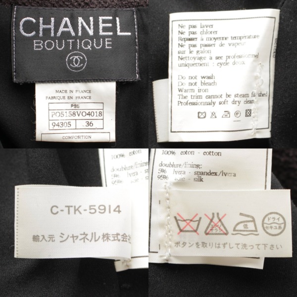 シャネル Chanel 95P ココボタン ショートスリーブ クロップド 