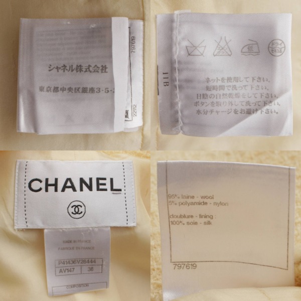 シャネル Chanel グリポア ボタン ツイード ウール ジャケット P41436 ...